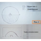 Костюм Зимнего Месяца своими руками